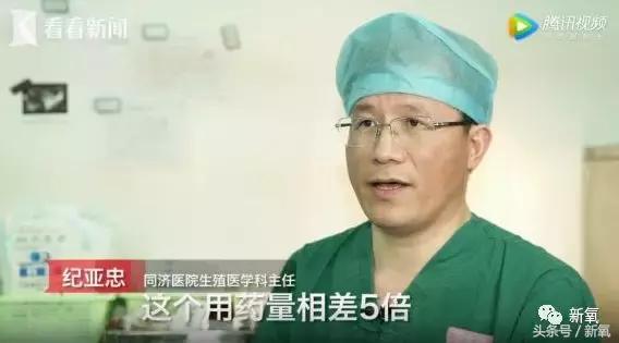 骗女生上床还买卖女生卵子，这些卖卵中介去死吧！