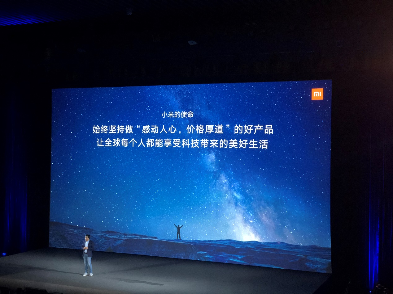 小米6x和小米6谁才是真的神机,小米6x蓝厂发布