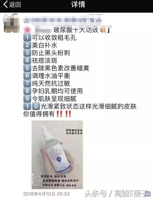 蔡徐坤angelababy2018,蔡徐坤用什么护肤