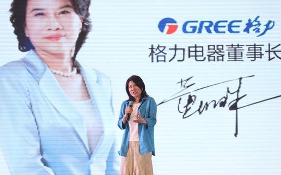 格力电器什么时候分红2023,格力电器分红公告到分红多长时间