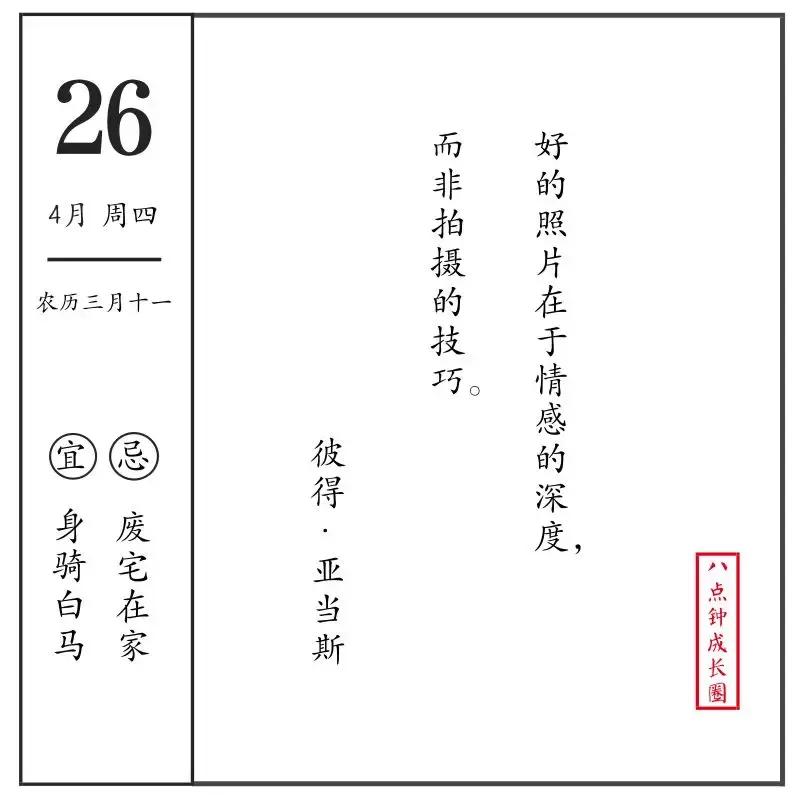 旅游必须教男友学会的拍照技巧,男友必看的拍照技巧有哪些