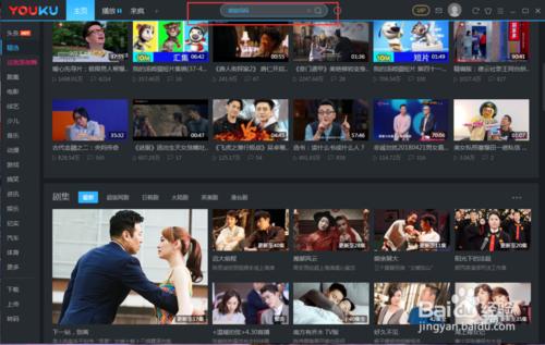 优酷客户端如何下载视频,优酷客户端下载的视频转为mp4