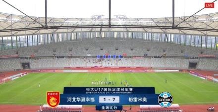 中国足球主教练赛后评价,主教练赛后评价广东宏远