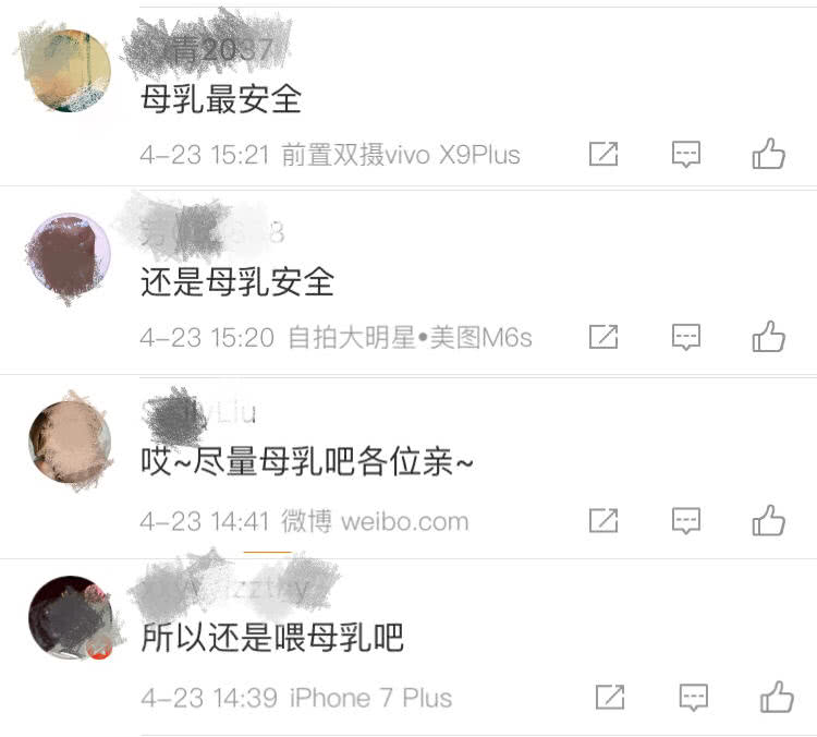 西班牙假奶粉,西班牙查出假奶粉