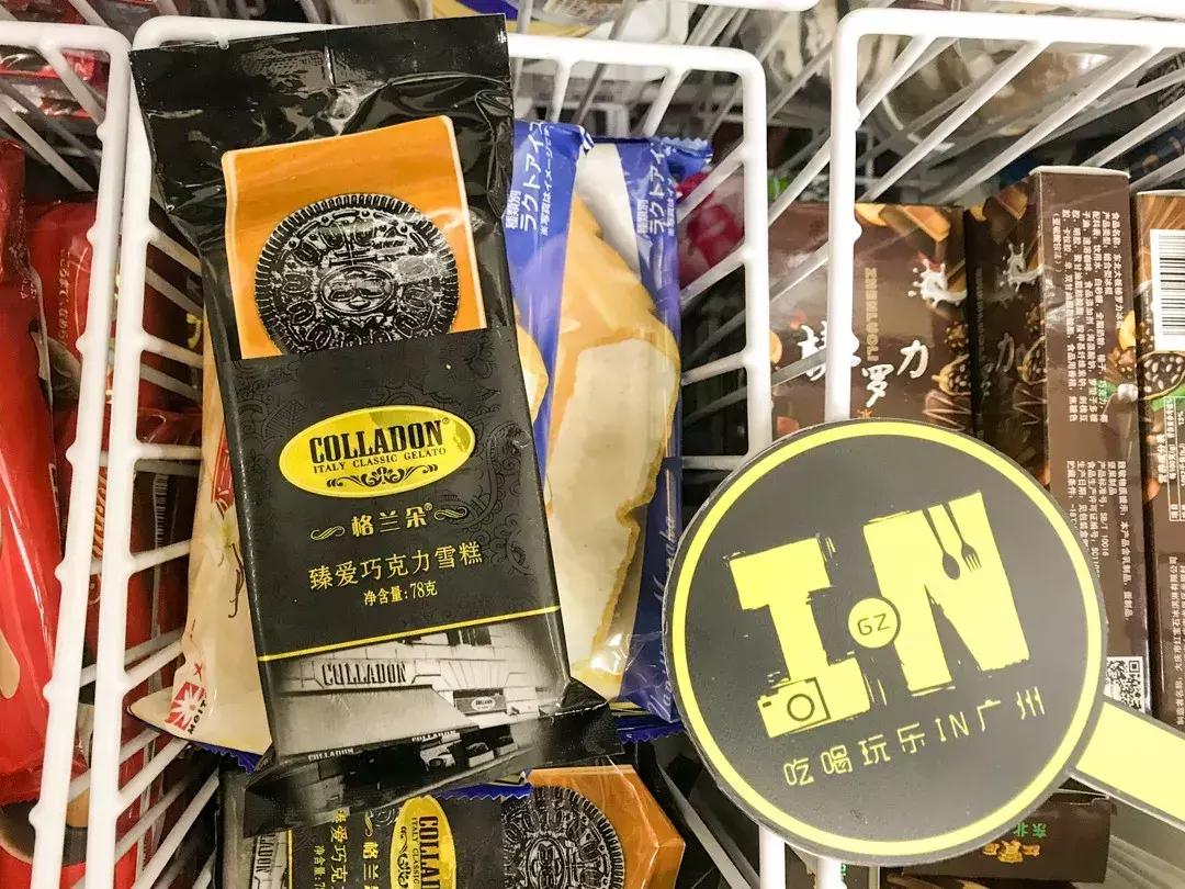 好吃的雪糕测评平价,便利店里发现的超好吃雪糕