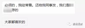 社会我董姐霸气不分红收到深交所关注函独家解密不分红的原因