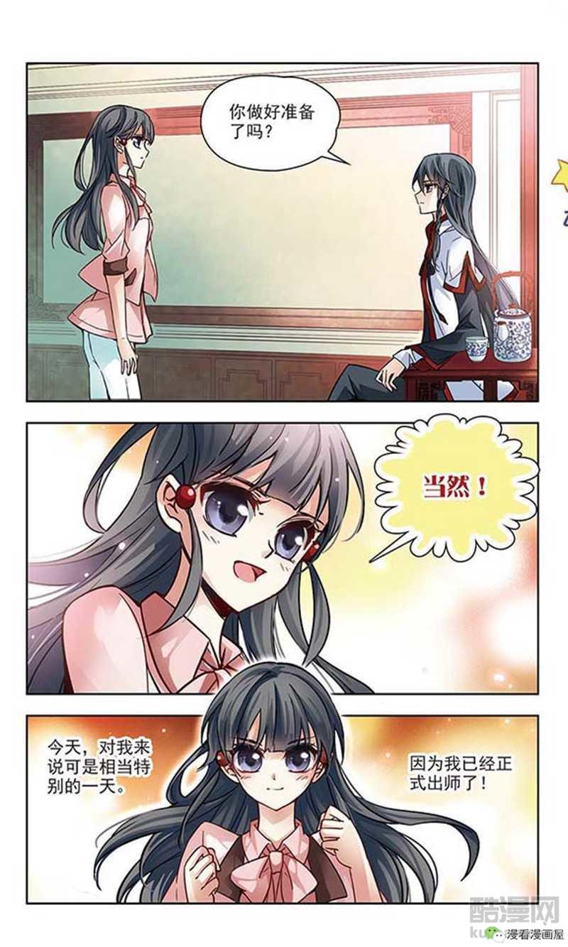 少女和朋友玩笔仙，连续请了好几周之后被笔仙附身了……