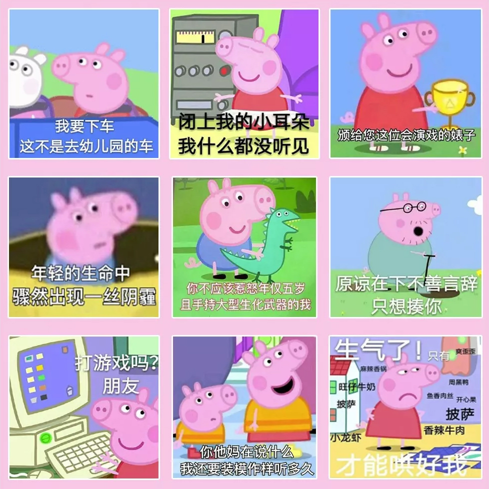 小猪佩奇少年英雄,小猪佩奇英文角色