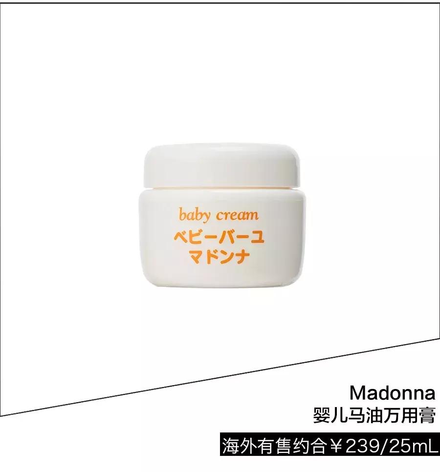 辣妈甄选母婴天堂最值得收的22件宝贝，闭眼入就好！