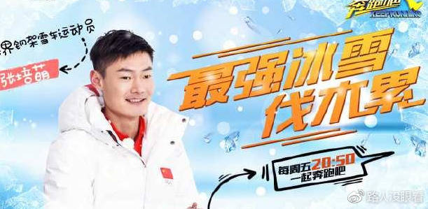 奔跑吧鹿晗被李晨打腿是哪一期,奔跑吧第三季鹿晗说李晨陈赫缺点