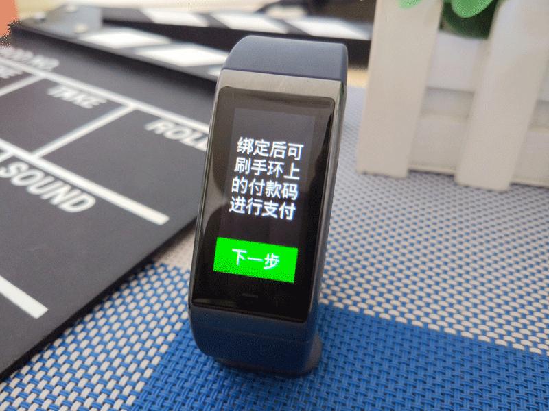 amazfit米动健康手环黄山1号版,amazfit米动手环手戴