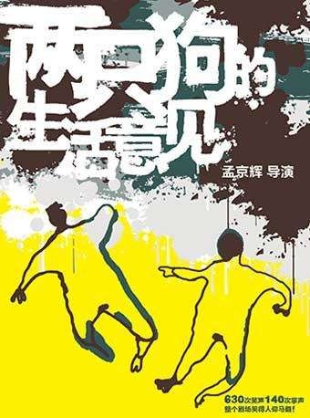 广深乐活｜让艺术清风吹散初夏闷热