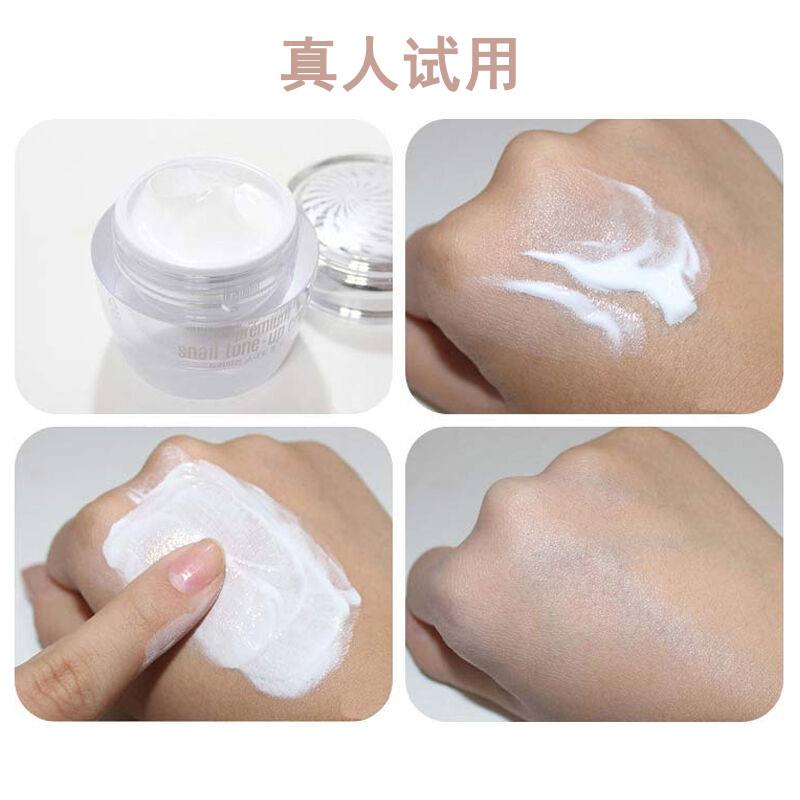 懒人霜水润不油腻,无妆感懒人霜