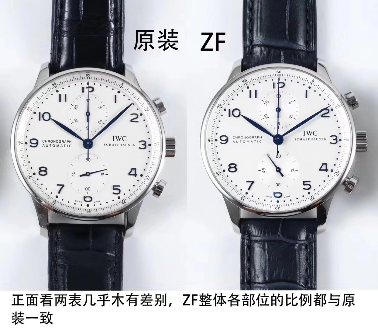 zf厂万国葡7v5版与正品区别,zf万国葡计背透鉴别