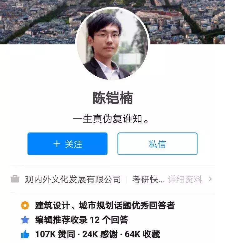 上“知乎”一年的惊讶感受!