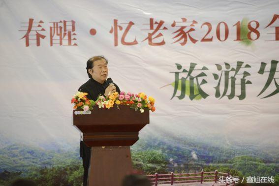 “春醒·忆老家”2018全国百家网络媒体走进洛阳神灵寨景区