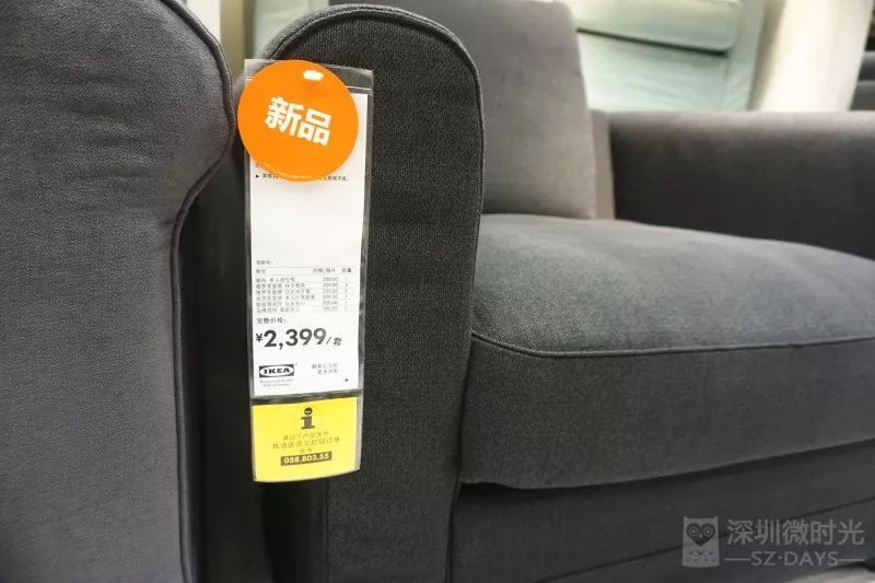 一条地毯卖60000,宜家哪个地毯性价比最高