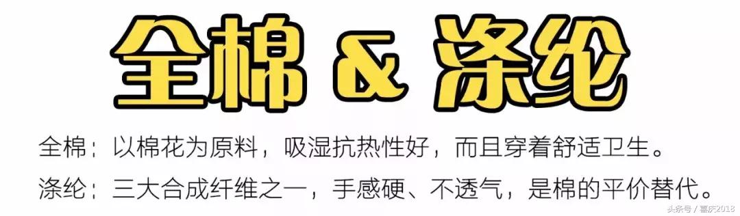 低价买高品质的衣服,揭秘低价买大牌衣服