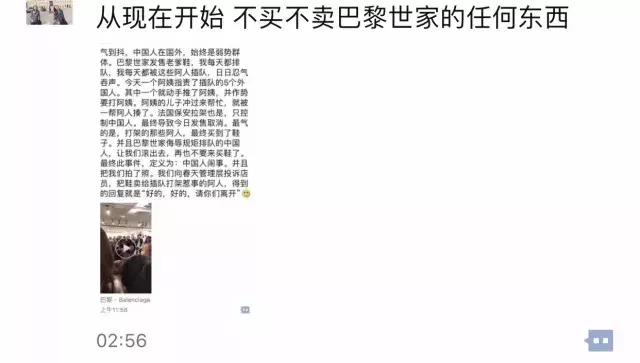 宸撮粠涓栧杈卞崕澶勭悊缁撴灉,宸撮粠涓栧杈卞崕椋庢尝