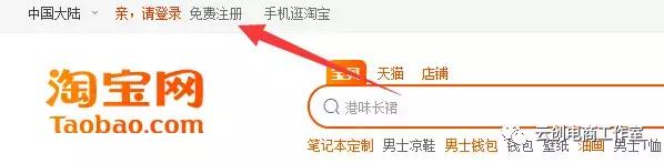 刚开通的淘宝店怎么操作,如何开通淘宝店铺详细教程