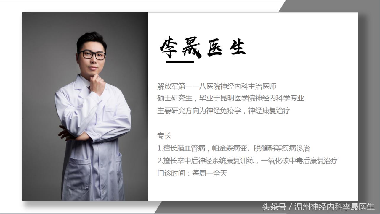 简述脑出血的内科治疗,脑出血中医解析