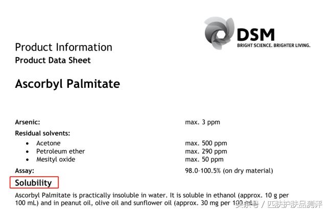 vc精华液对皮肤有害吗,vc精华会损坏皮肤屏障吗
