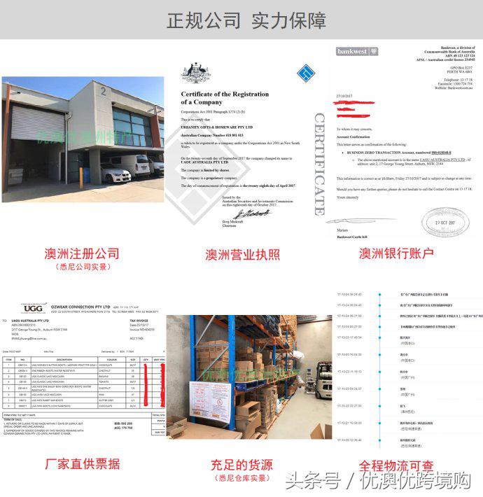 aerogard驱蚊水,auberge驱蚊喷雾防蚊液