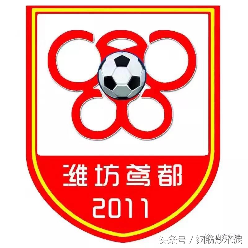 潍坊市足球联赛2024,潍坊业余足球超级联赛报名