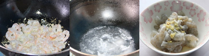 避风塘水晶虾仁饺子皮的做法,上海本帮菜水晶虾仁的做法