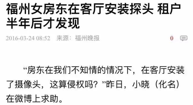 福州租房攻略讲解,福州租房最新变化