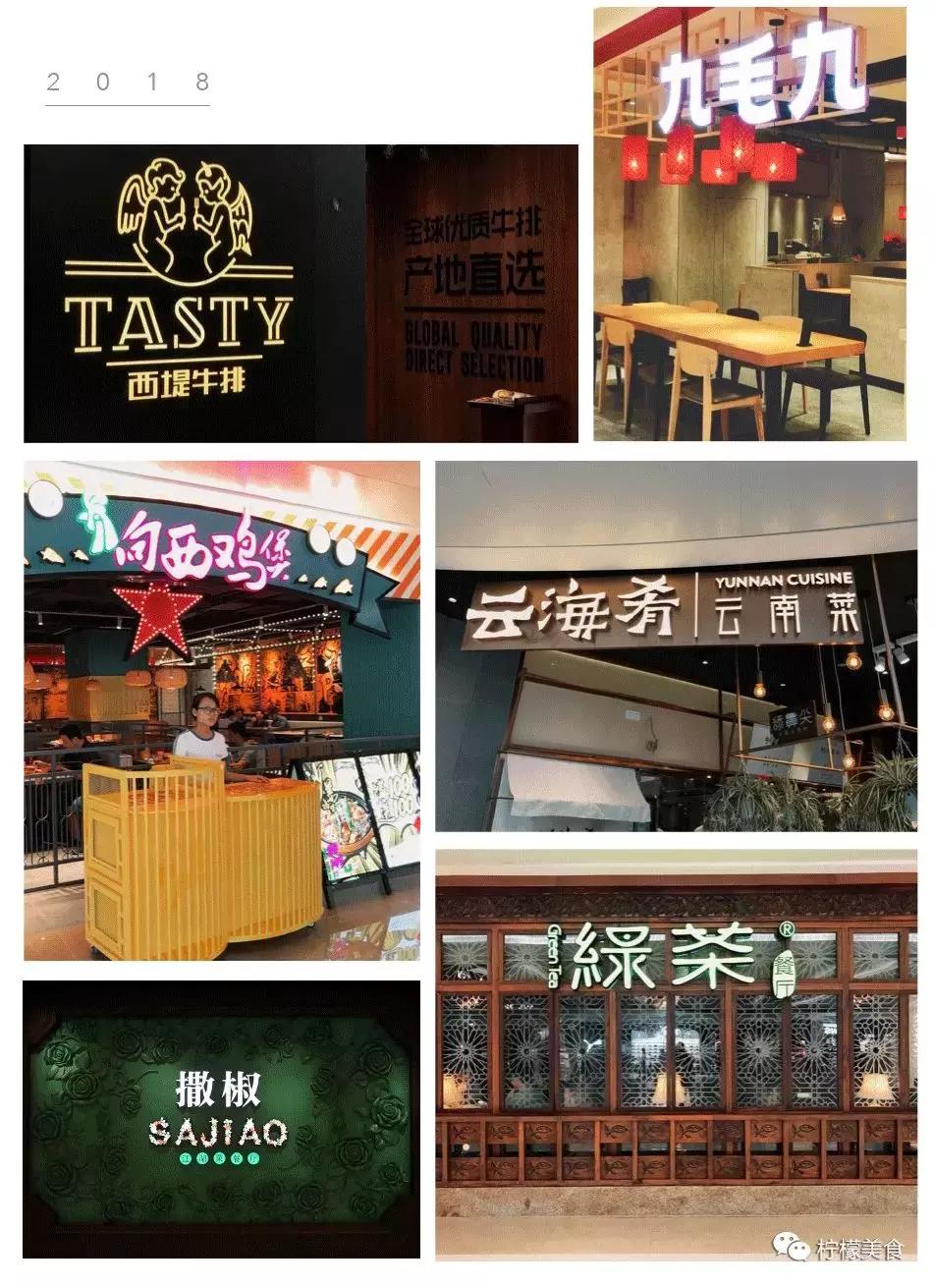 布吉最大的Mall来了!3天5折起!