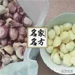 官方正品降三高药,抗癌最神奇的中成药配方