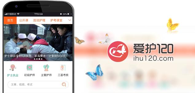 输液一瓶完了没换液体会进空气吗,输液液体输完了会进空气吗