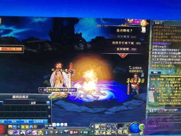 dnf刷白图就网络中断,dnf刷图突然没蓝