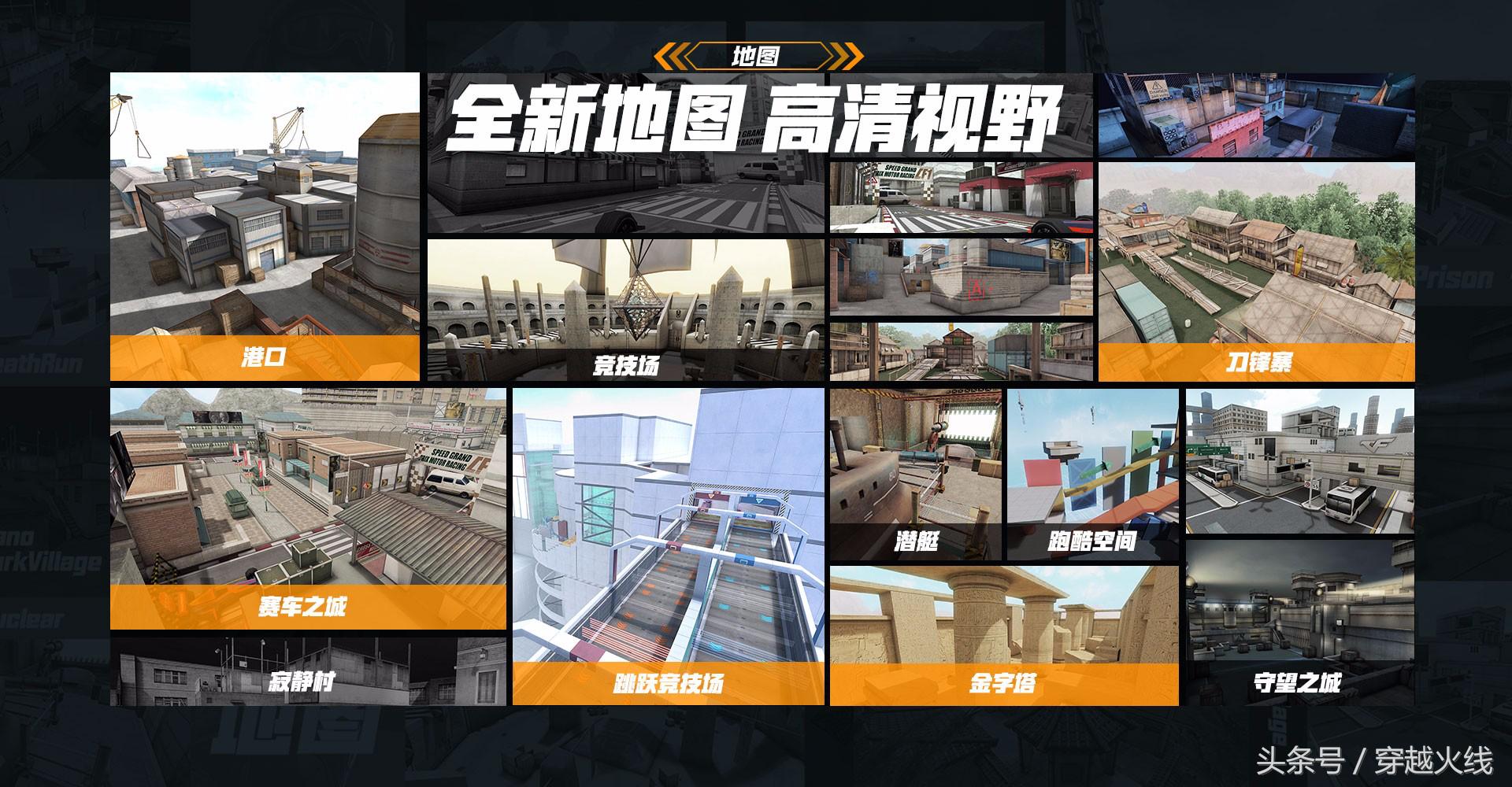 cf微端游戏,cf微端活动