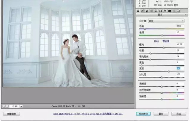 婚纱照可以ps吗,ps婚纱照动作