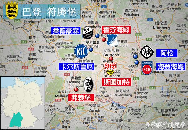 德国地理讲解视频,德国地理知识点总结