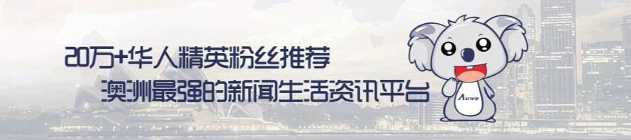 澳大利亚移民的十大忠告,有移民澳大利亚的机会要不要移民