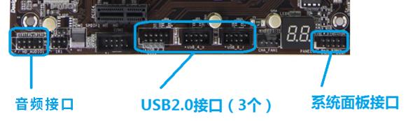 办公室电脑组装配置单,电脑机箱接线教程