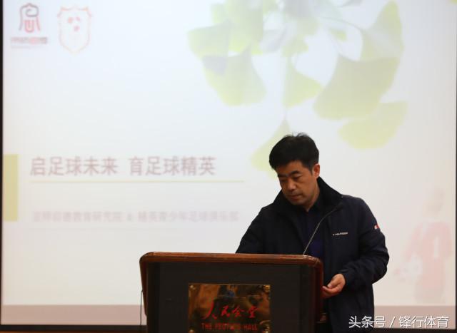 少儿足球培训推广,幼儿足球精英训练班