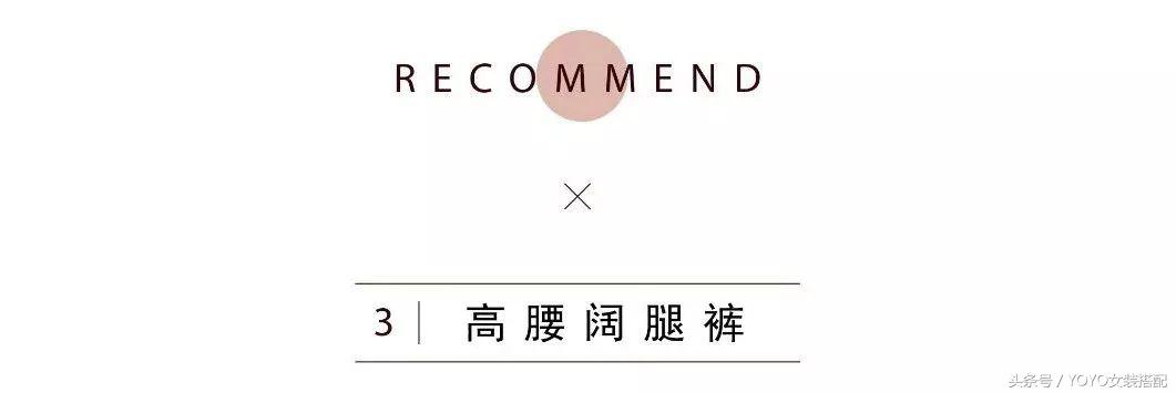 小个子衣服推荐,不要氛围感的小个子衣服推荐