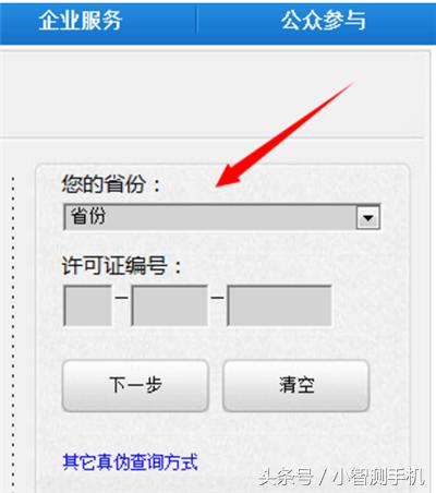 三星s9+如何辨别真假,怎么测试三星s9真假
