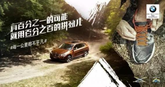 各大品牌的经典文案 (世界五百强企业的宣传文案)