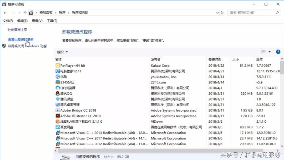 安全模式进入系统有什么作用,启动安全模式有什么用