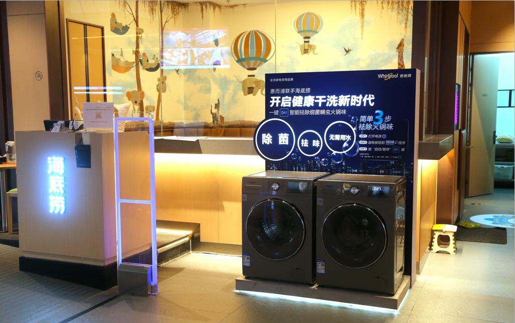 惠而浦滚筒洗衣机洗衣服,洗衣机不止洗一件衣服