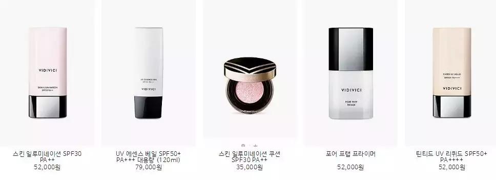 vidivici女神隔离真假辨别,vidivici女神隔离适合敏感肌肤吗