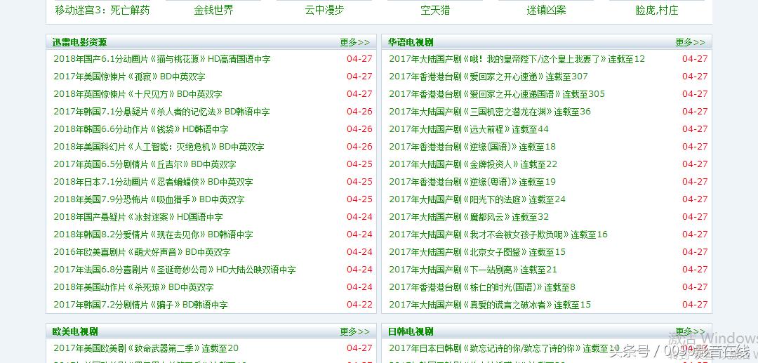 2020免费在线观看电影电视剧网站,有什么好的电影网站免费在线观看