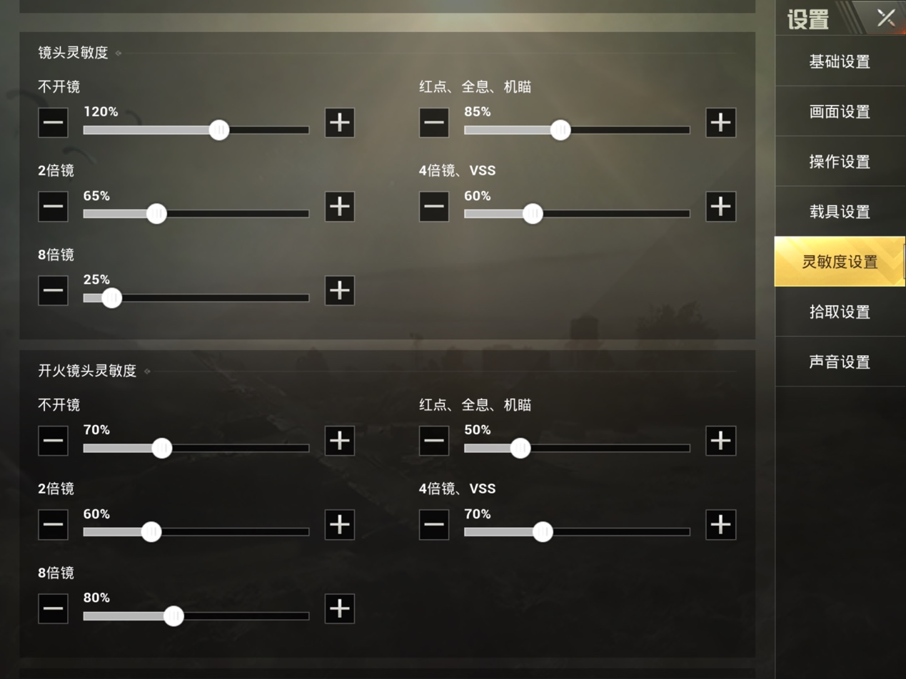 刺激战场压枪怎么才能压稳,刺激战场怎么压枪三种压枪技巧