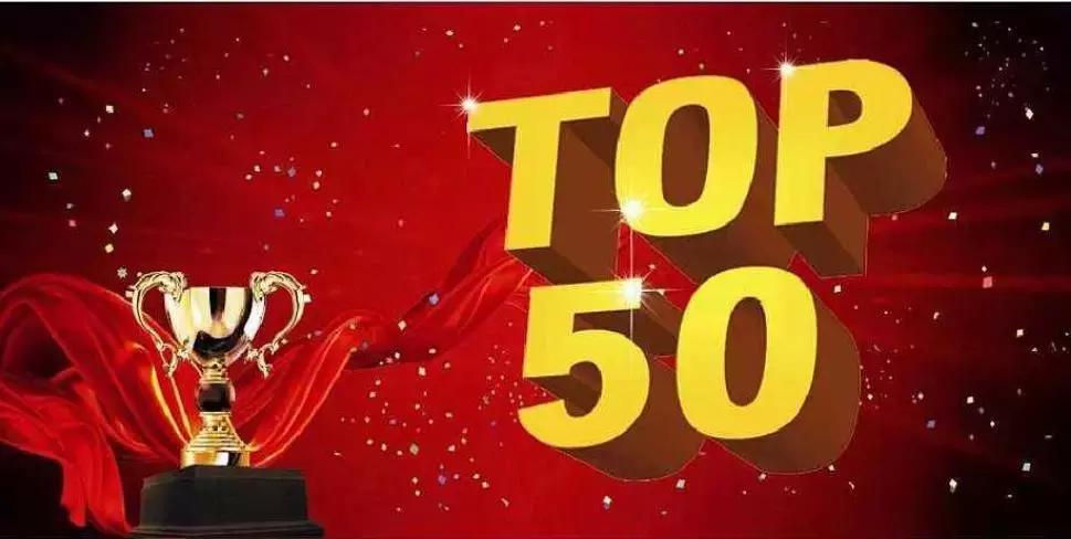 p2p借贷平台前十,p2p投资平台收益率排名