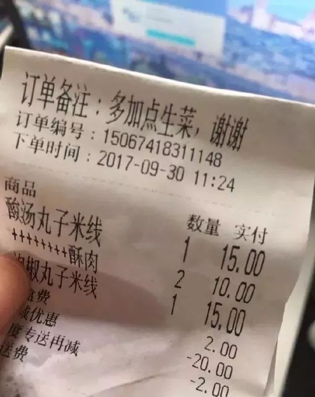 外卖的奇葩备注视频,外卖奇葩备注换吃的